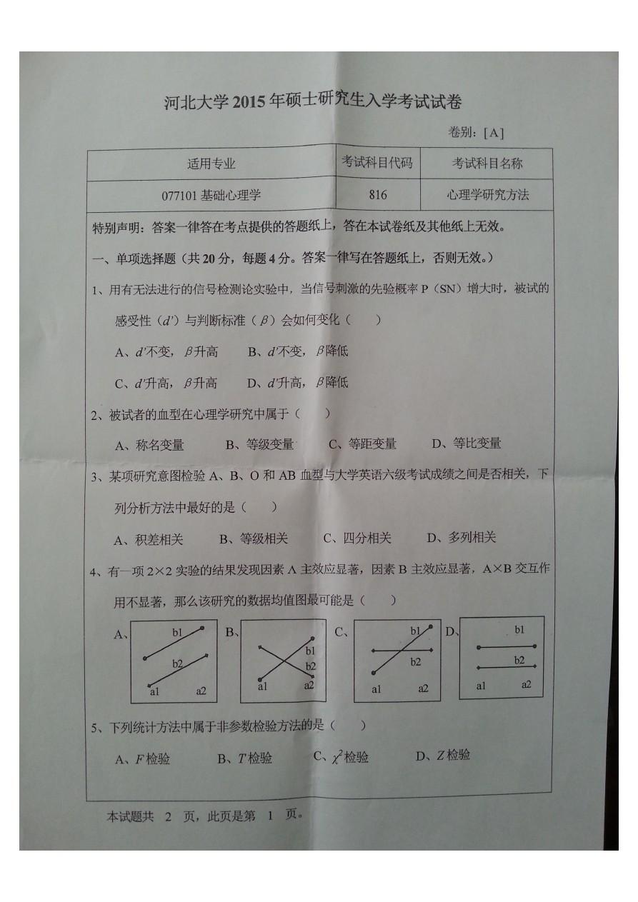 考研數學2024網盤_2024考研數學一_考研數學2024大綱