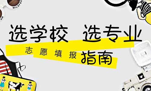濟南市招生辦電話號碼_濟南市招生辦_濟南市招生辦公室電話