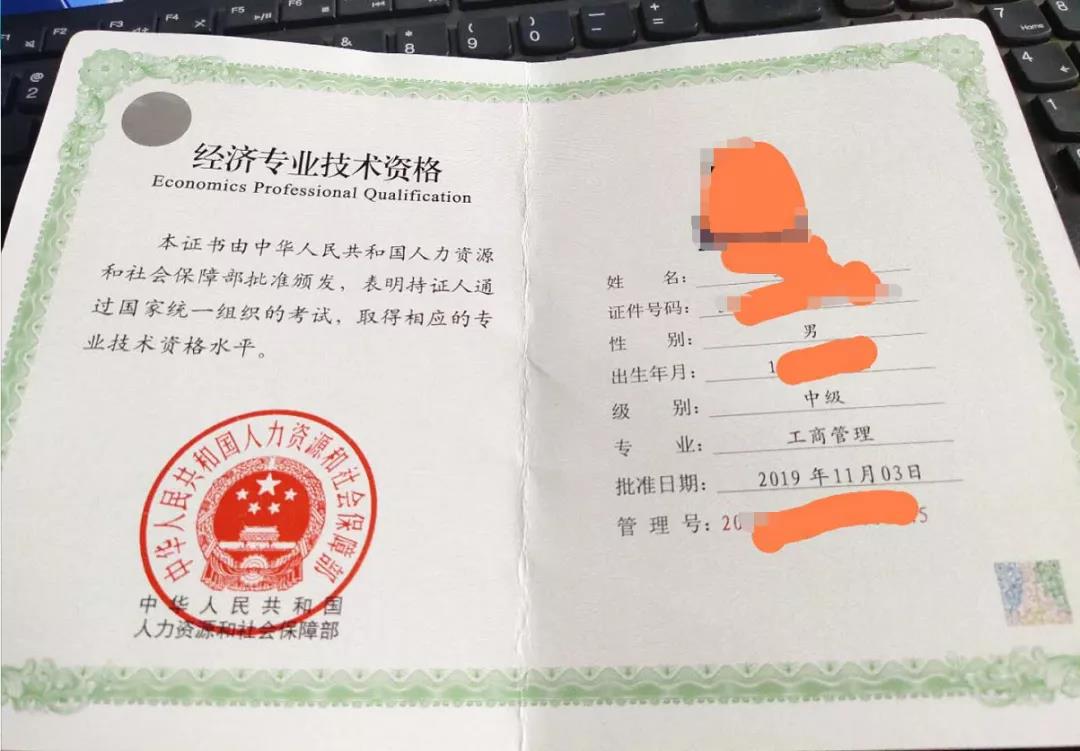 2020年經(jīng)濟師報名截止日期_2022年經(jīng)濟師報名_2024年經(jīng)濟師資格報名