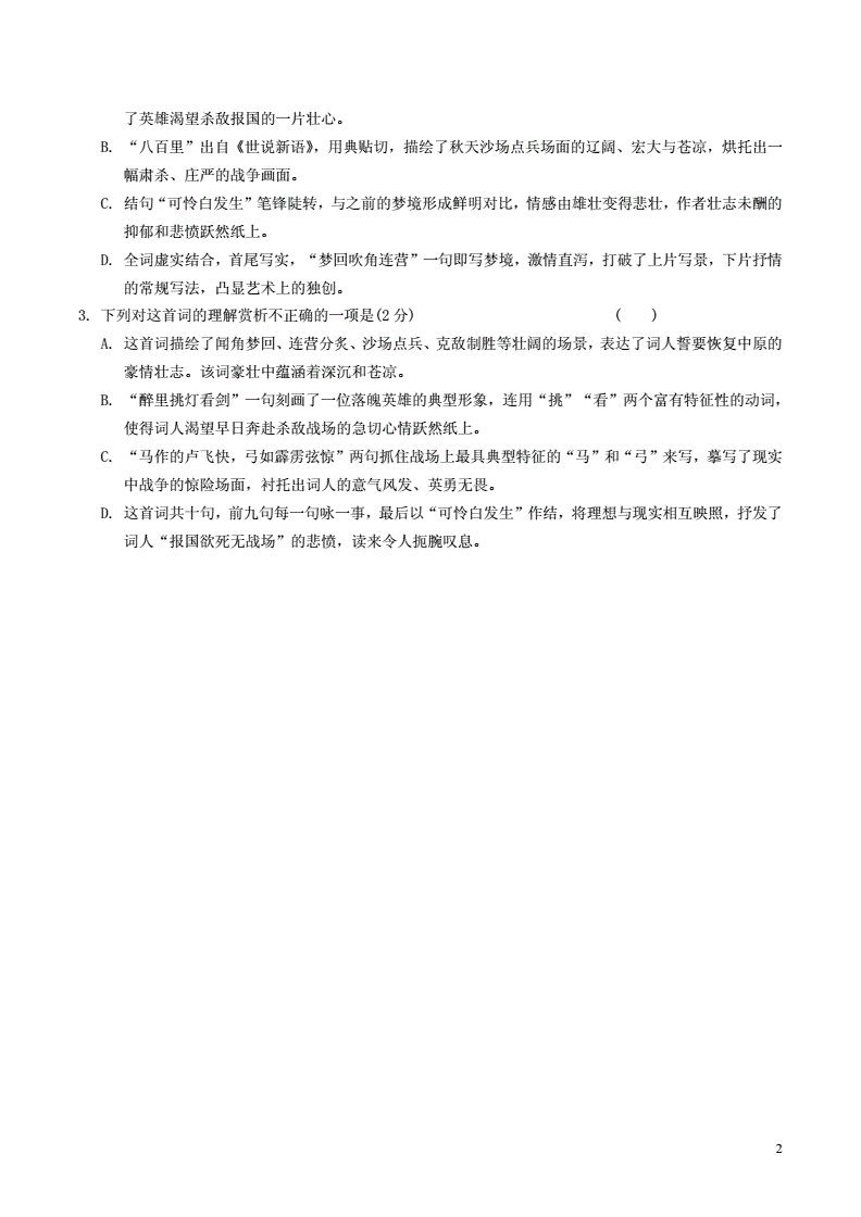 浙江考試教育網站_浙江教育考試官網_浙江考試教育考試網入口