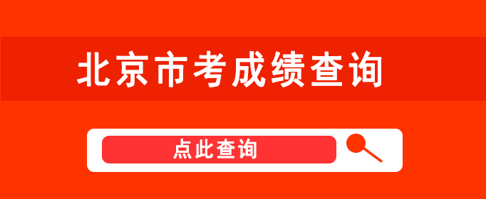 沈陽考試院網站登錄_沈陽考試院官網_沈陽考試官網首頁