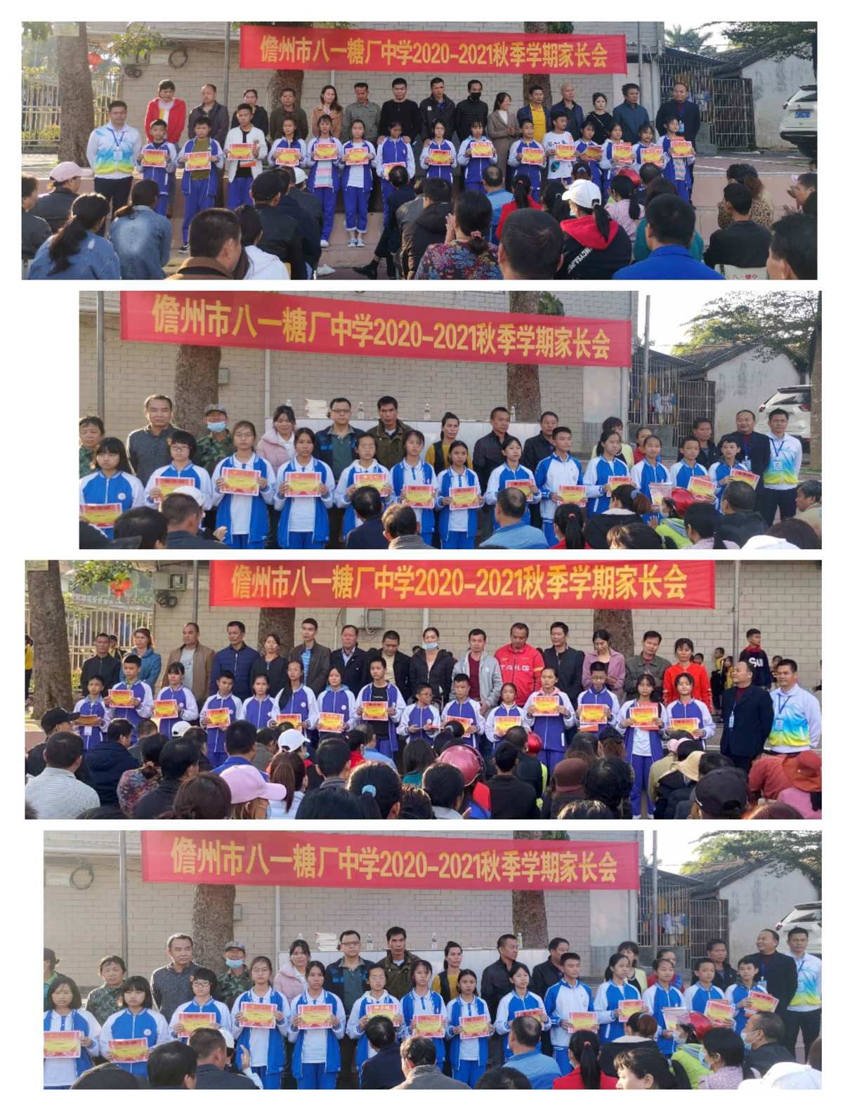 北京市八一學(xué)校_北京市八一學(xué)校校史_北京市八一學(xué)校建校