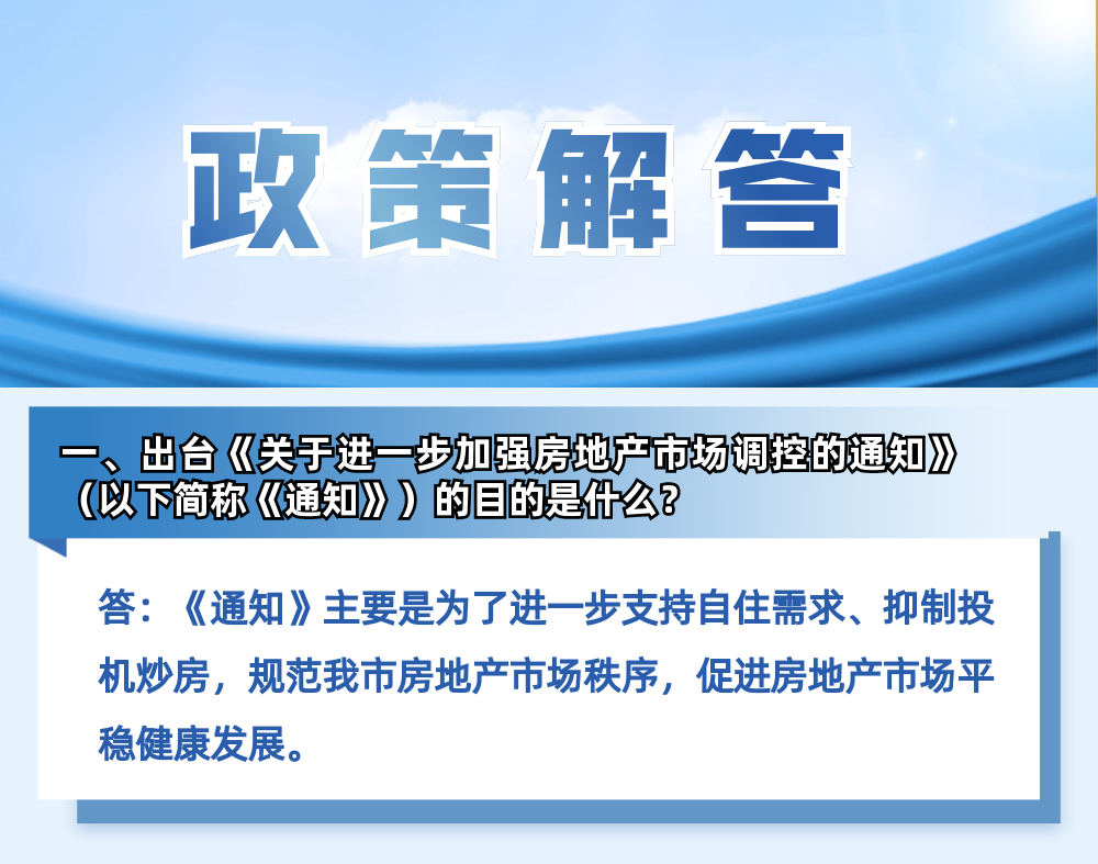 淮安市住建局總工_淮安市住建局_淮安市住建局長