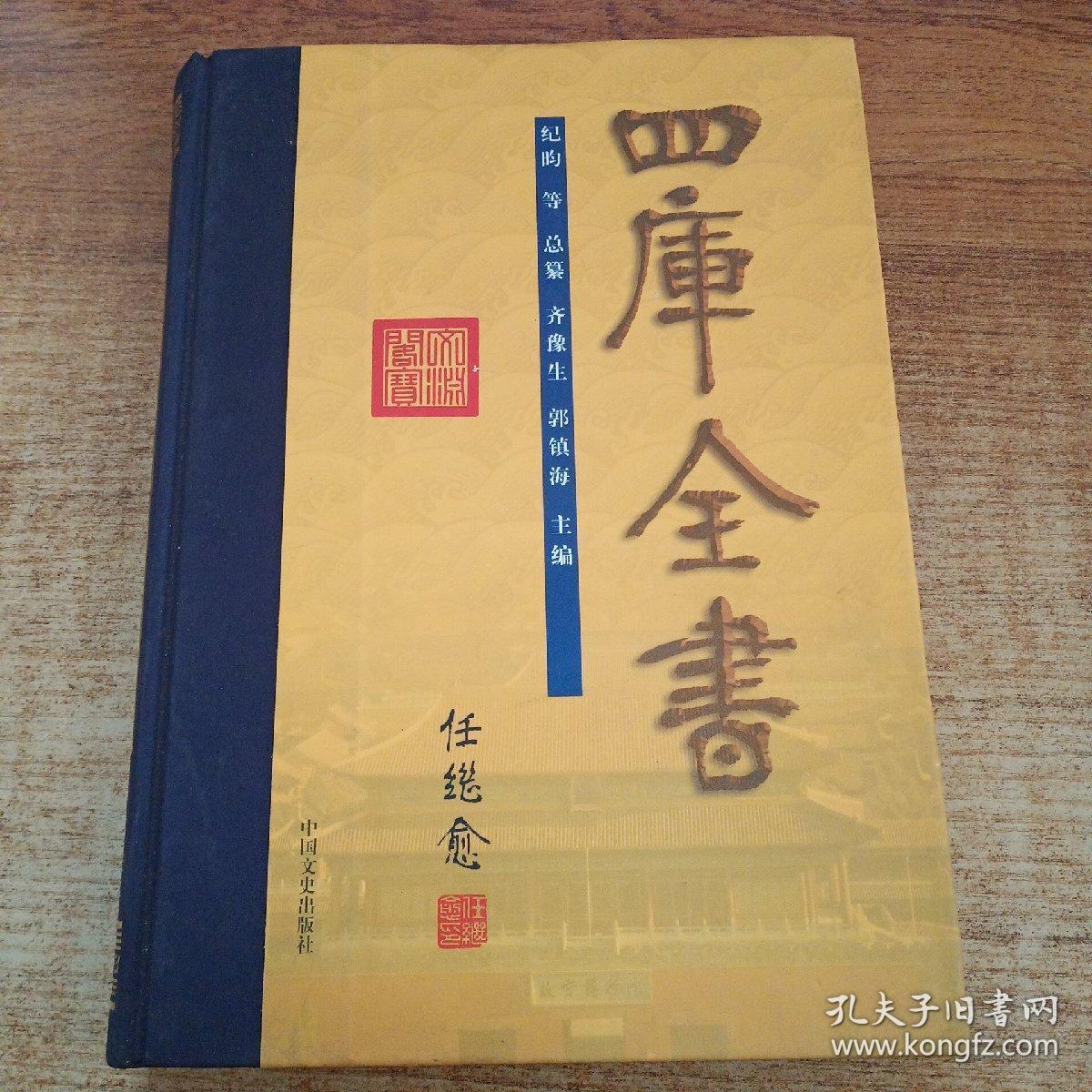 四庫平臺業績_四庫一平臺官網查詢_四庫一平臺官網