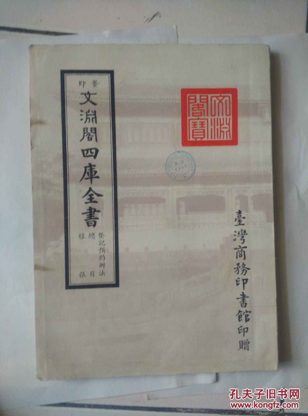 四庫平臺業績_四庫一平臺官網_四庫一平臺官網查詢