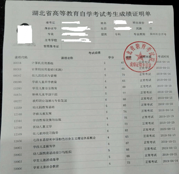 泰安考試中心_泰安考試中心考點_泰安考試中心官考試信息網