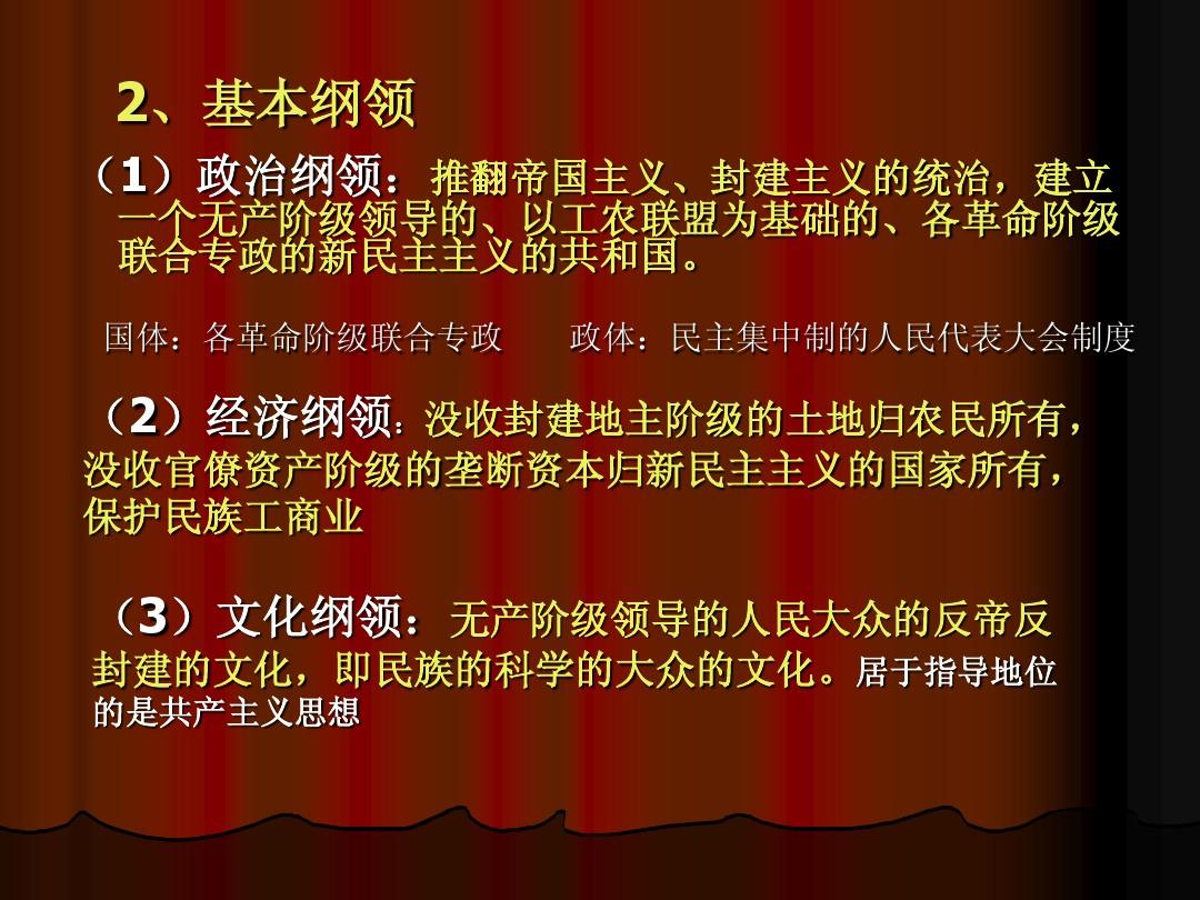 主義民族三民是指_三民族主義是哪三民_三民族主義是什么