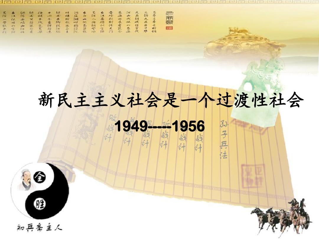三民族主義是哪三民_三民族主義是什么_主義民族三民是指