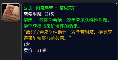 黑曜石礦點_黑曜石礦坑_黑曜石礦哪里多