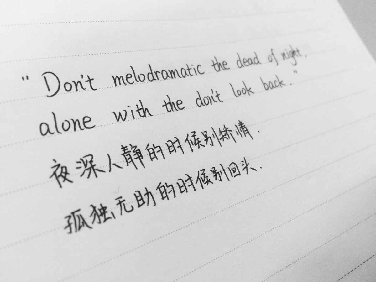 賤人就是矯情 英文_賤人就是矯情的英文翻譯_英文矯情賤人是什么