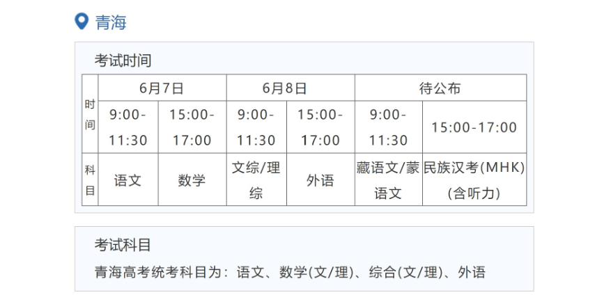 慶陽(yáng)中考查詢電話_慶陽(yáng)市中考報(bào)名信息查詢_慶陽(yáng)市中考報(bào)名系統(tǒng)