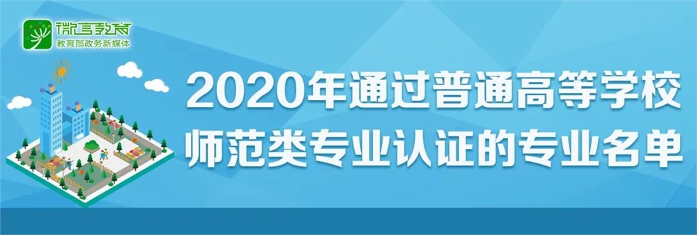 淮南師范學院教務網_淮南師范學院教務處手機版_淮南師范教務處登陸