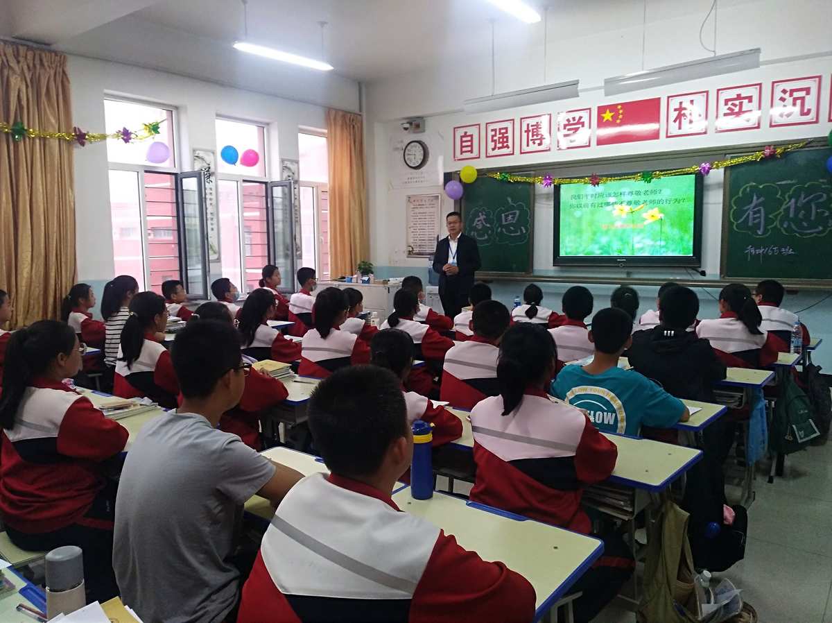 小學教師節工會活動方案_小學工會慶祝教師節活動方案_小學教職工工會活動方案