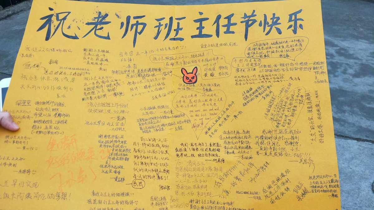 小學教師節工會活動方案_小學工會慶祝教師節活動方案_小學教職工工會活動方案