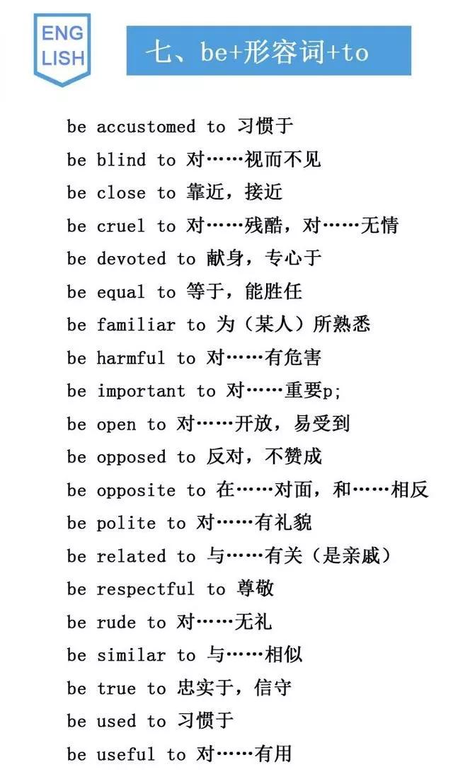 過意是什么意思_過的意思怎么解釋_略過是什么意思