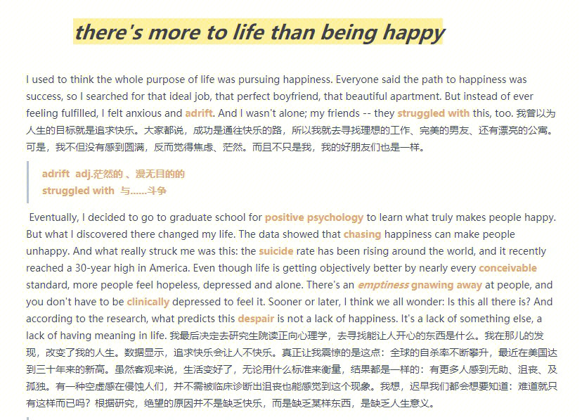 略過是什么意思_過意是什么意思_過的意思怎么解釋