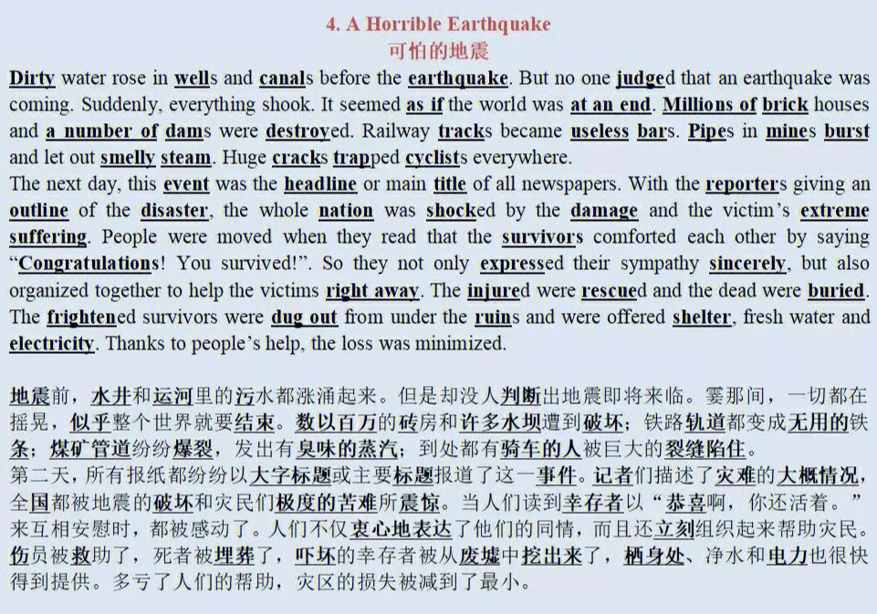 過的意思怎么解釋_過意是什么意思_略過是什么意思