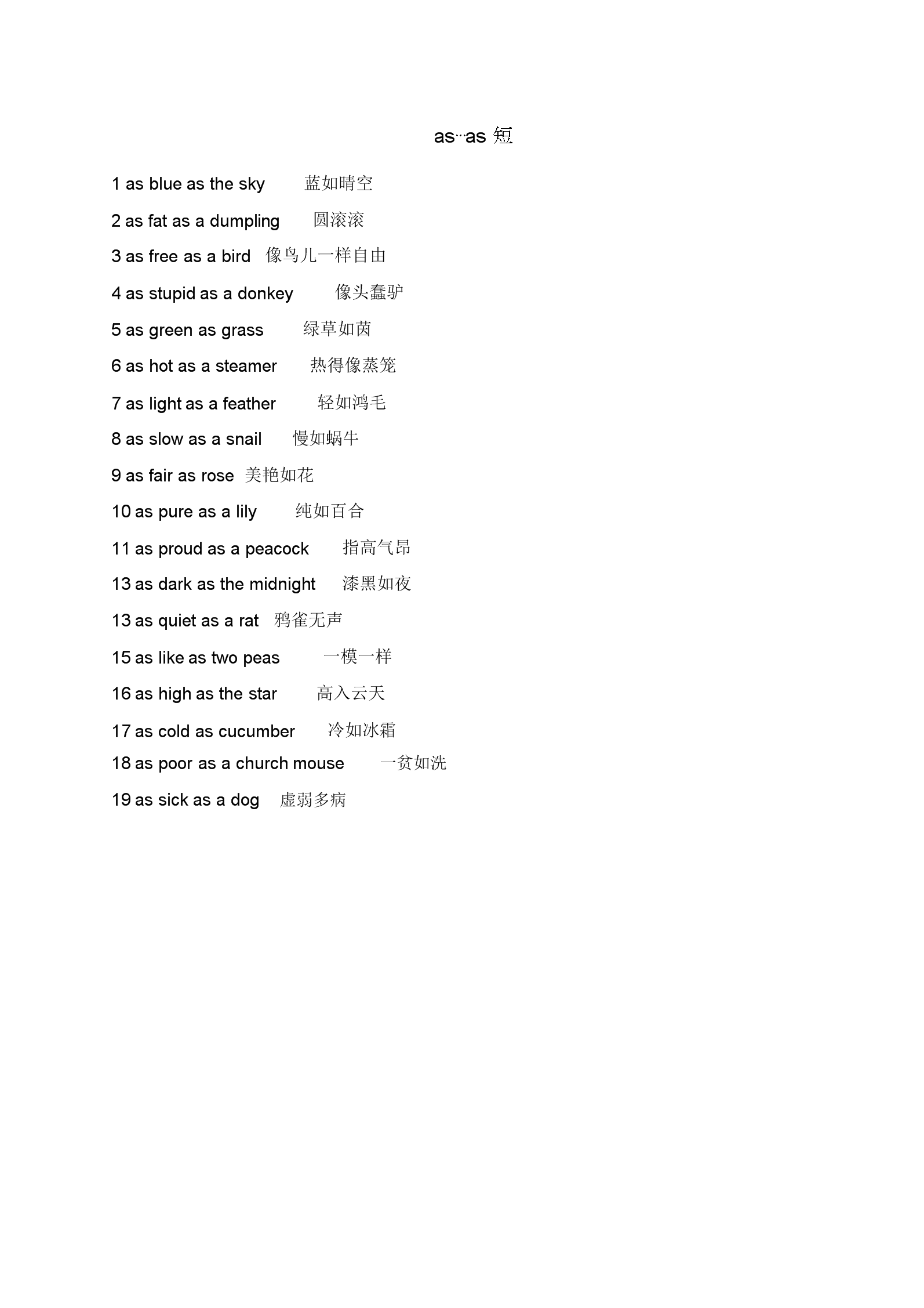 日文翻譯器網(wǎng)頁_日文翻譯網(wǎng)站有哪些_日文翻譯網(wǎng)站