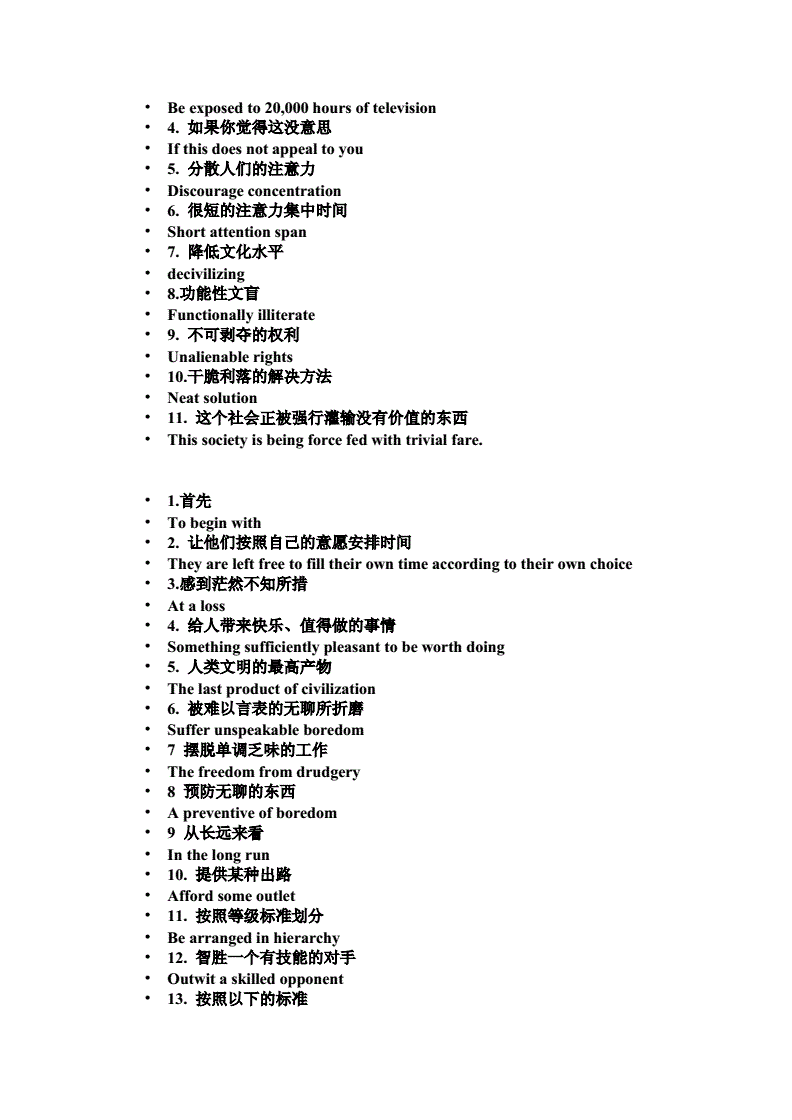 日文翻譯器網(wǎng)頁_日文翻譯網(wǎng)站有哪些_日文翻譯網(wǎng)站