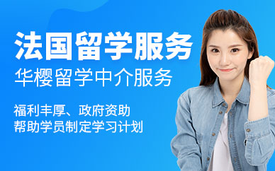 留學機構排名_留學機構十強_萬極留學機構