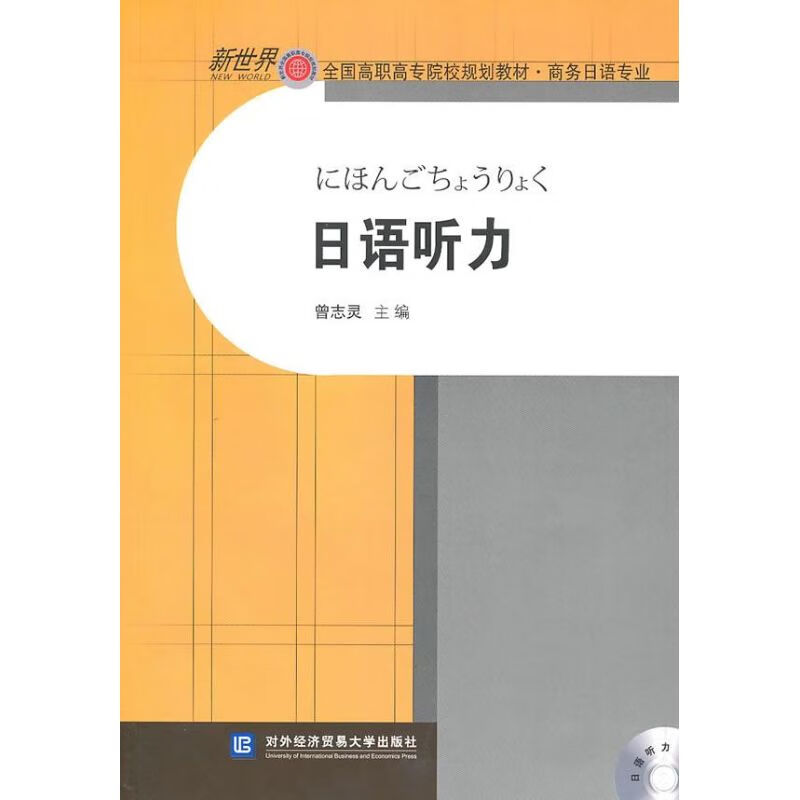 恒星英語閱讀網_恒星英語網官網_恒星英語聽力網