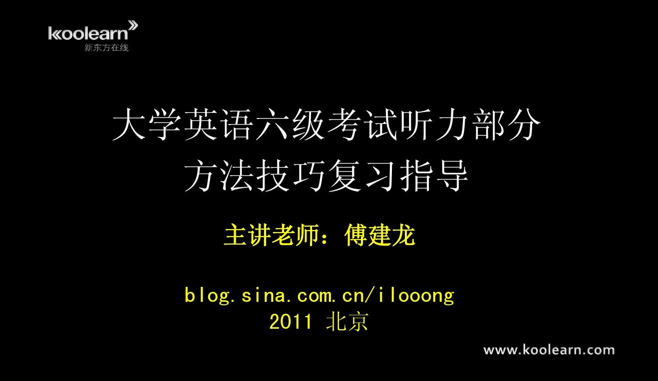 新托福考試沖刺試題_托?？荚嚊_刺班_托福沖刺課程