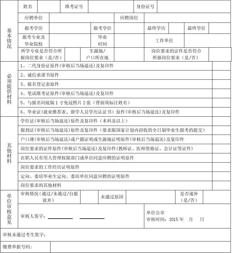 浙江人事考試網(wǎng)報名_浙江人事考試網(wǎng)報名_浙江人事考試網(wǎng)報名