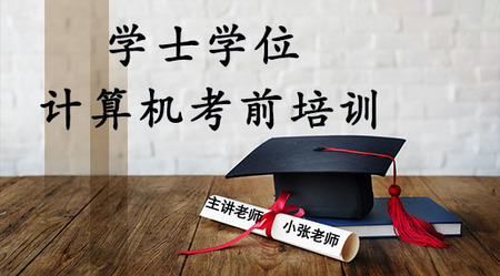 咨詢工程師考試資料網盤下載_2024年咨詢工程師考試資料_2020咨詢工程師考試教材