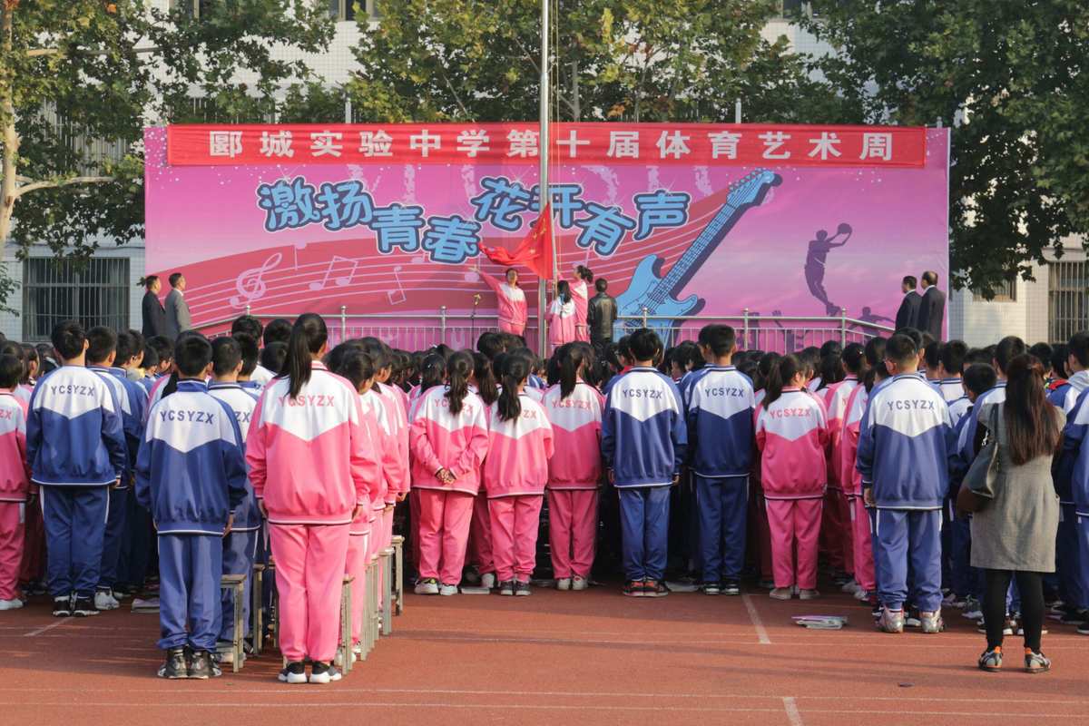 濟南市實驗初中全稱_濟南市實驗初中_濟南實驗初中官網