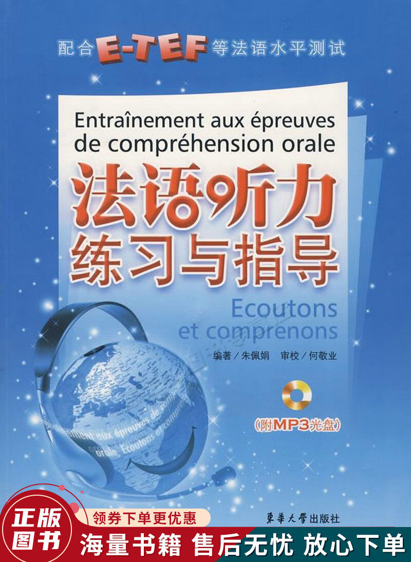 旺旺英語學習網站_旺旺英文_旺旺英語