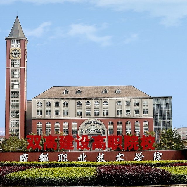 山東學(xué)院怎么樣_山東最好的職業(yè)學(xué)院_山東學(xué)院有哪些專科
