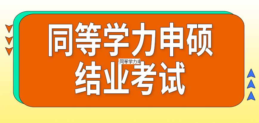 成都的學校?？芲成都?？拼笕玙成都的專科學校
