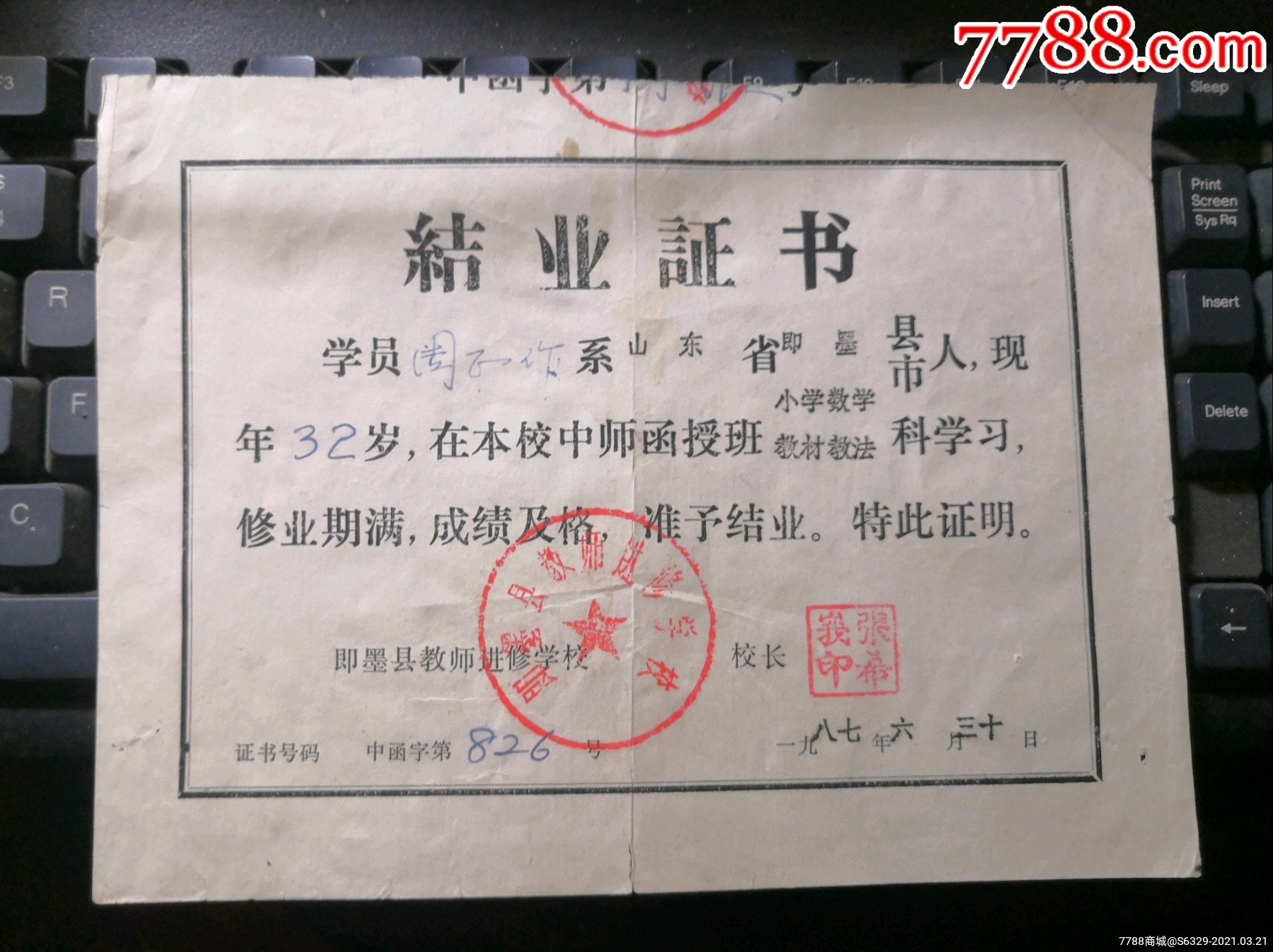 成都的學校?？芲成都專科大全_成都的?？茖W校