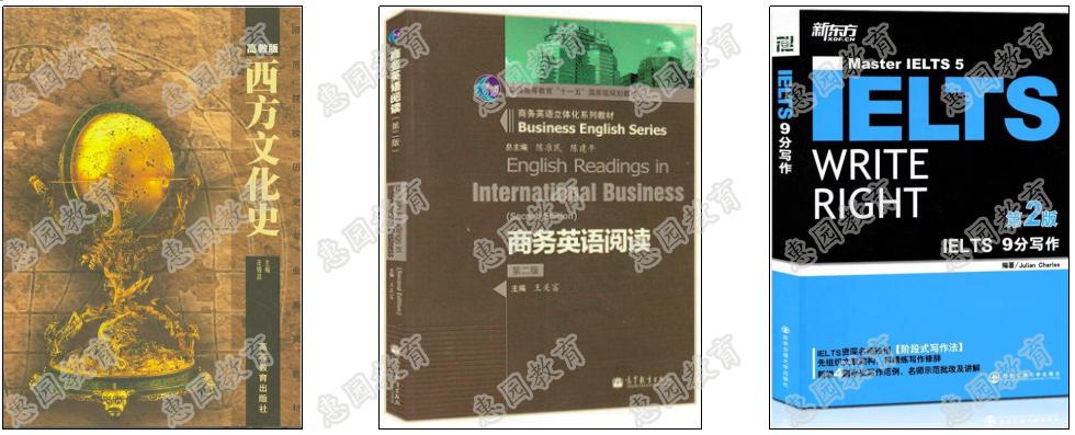 考研商務英語專業要考什么科目_考研商務英語專業院校_商務英語專業考研