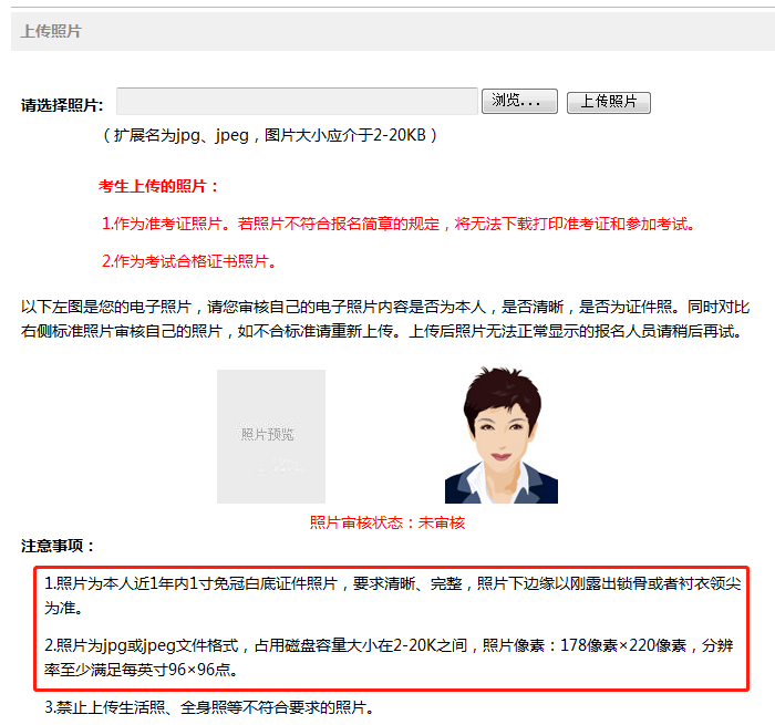 南京招生網官網_南京招生信息網_南京招生信息網官網