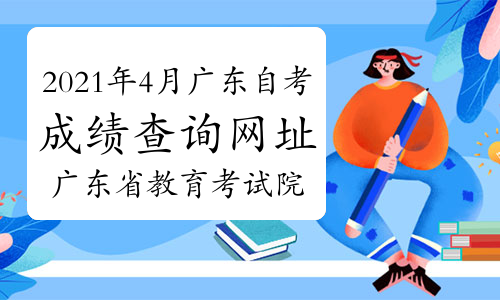 江蘇省教育考試院門戶網官網_江蘇省教育考試院門戶網站_江蘇省教育考試院官網