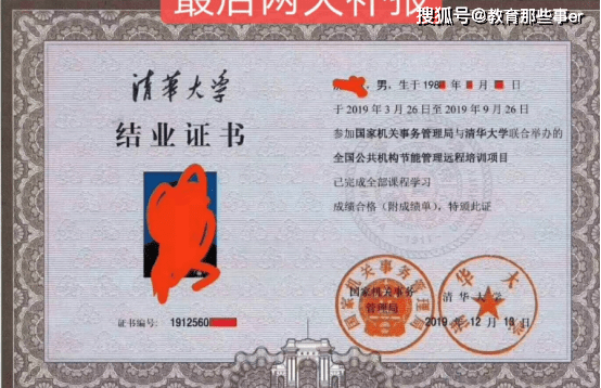 結業和肄業哪個嚴重_肄業和結業的區別_結業與肄業區別