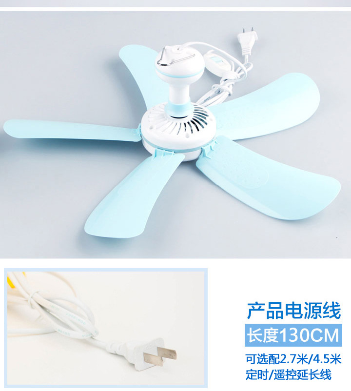電風(fēng)扇英文怎么讀_電風(fēng)扇的英文_電風(fēng)扇英文單詞怎么寫