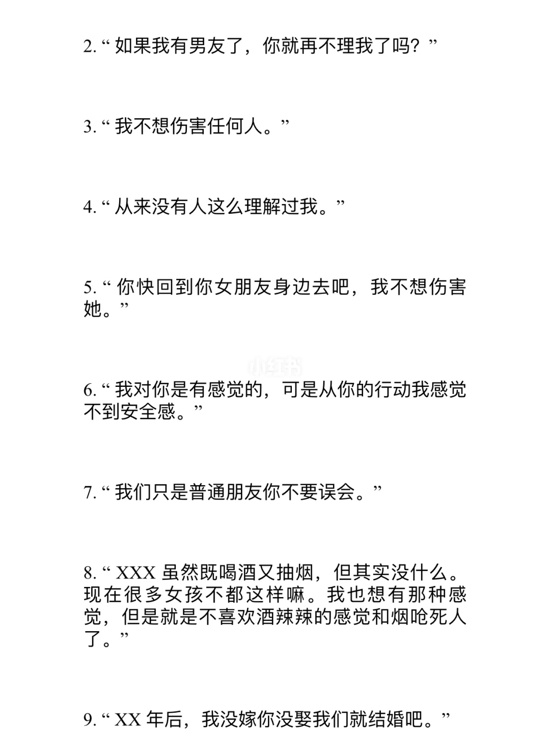綠茶經典語錄_綠茶經典語錄_綠茶語錄經典高級