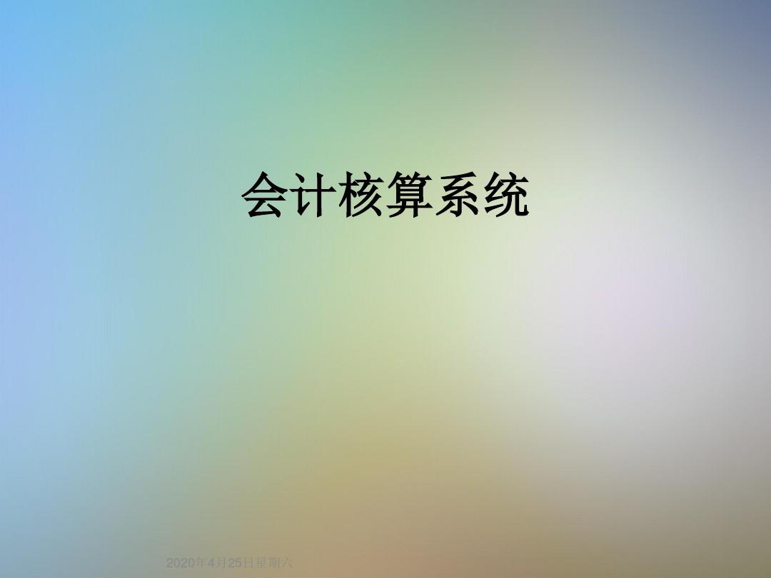 會計(jì)人員管理系統(tǒng)_湖北省會計(jì)人員管理系統(tǒng)_山東省會計(jì)人員管理系統(tǒng)