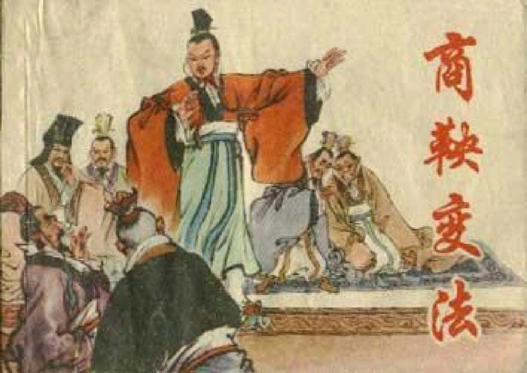 圣人茍可以強國_圣人茍可以強國是什么意思_圣人茍可以強國是誰提出的