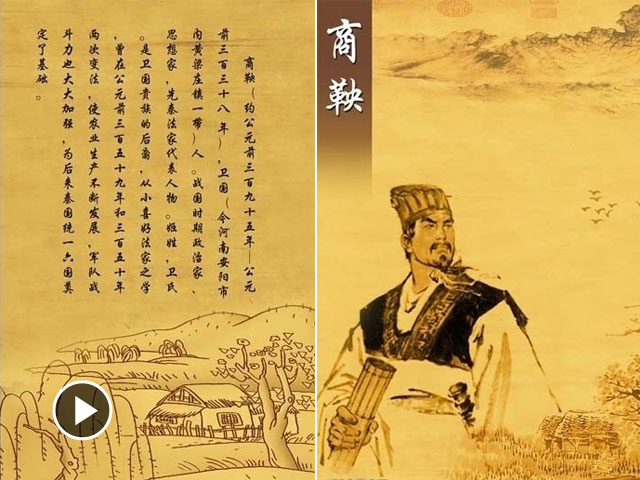 圣人茍可以強國是誰提出的_圣人茍可以強國是什么意思_圣人茍可以強國