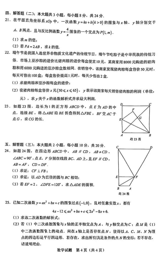 遼寧高考理綜_遼寧高考理綜分?jǐn)?shù)分配_遼寧高考理綜包括什么
