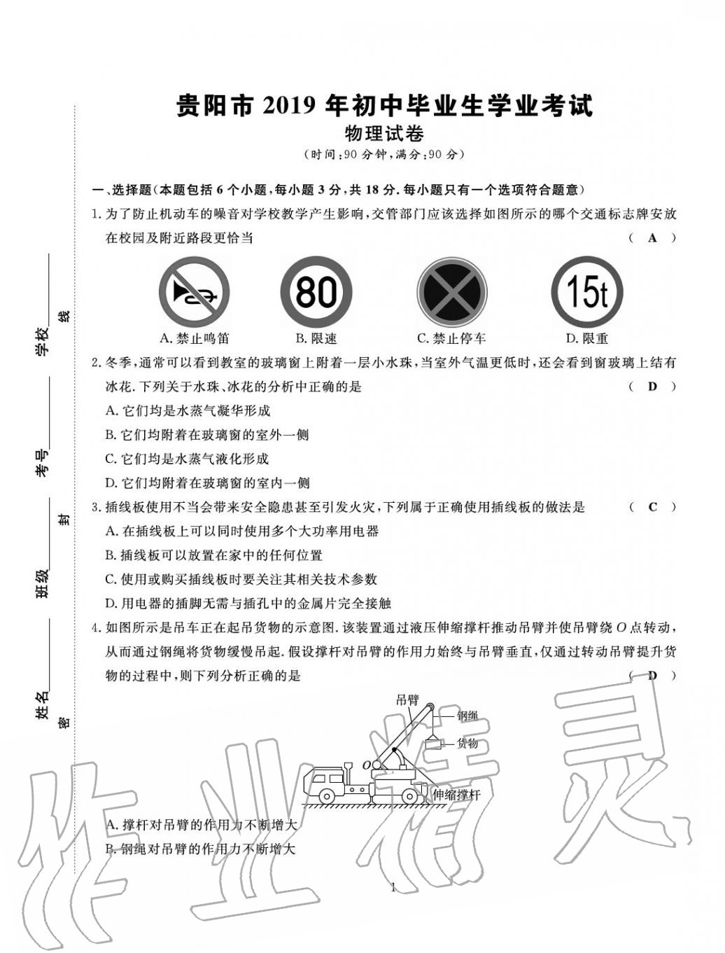 遼寧高考理綜分?jǐn)?shù)分配_遼寧高考理綜包括什么_遼寧高考理綜