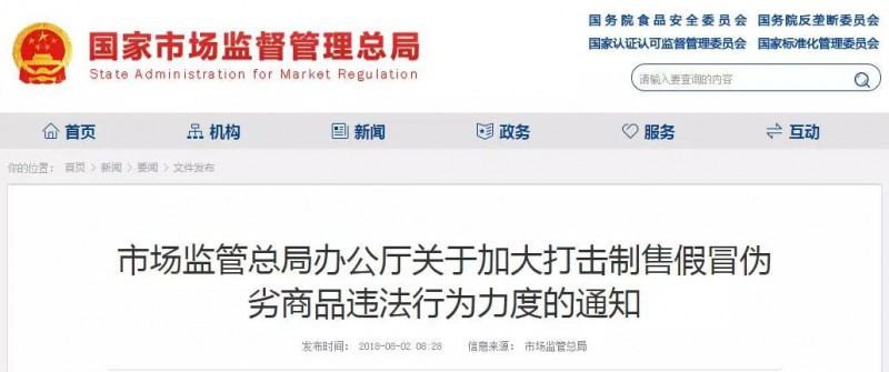 北京工商局官方網站_北京工商局官電話_北京工商局網址