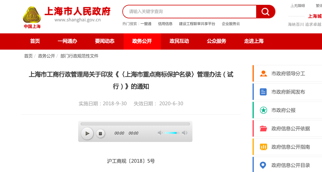 北京工商局官方網站_北京工商局網址_北京工商局官電話