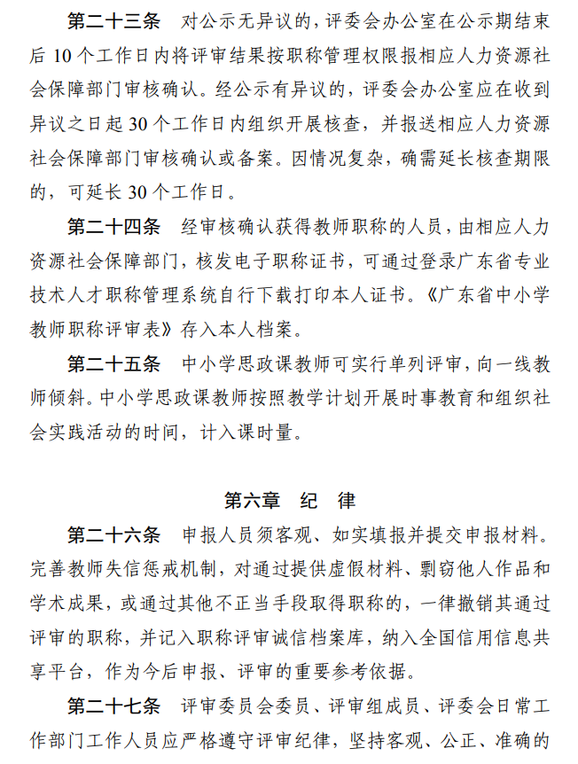 河南省職稱證書查詢_職稱證書查詢河南網(wǎng)站_河南職稱網(wǎng)證書查詢