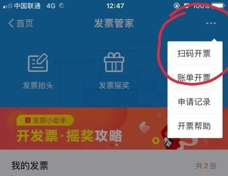 蘇州稅務(wù)網(wǎng)上開發(fā)票_蘇州稅務(wù)局網(wǎng)上開票_蘇州稅務(wù)網(wǎng)上開票系統(tǒng)