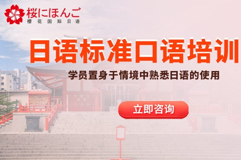 美聯英語價格_2020美聯英語價格表一覽_美聯英語5個級別價格
