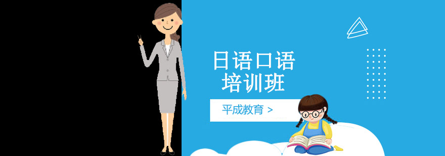 2020美聯英語價格表一覽_美聯英語5個級別價格_美聯英語價格